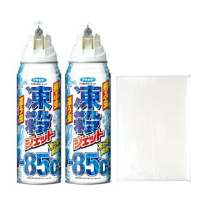 t}L[ EWFbg ޗp 300ml×2{ E[+܂t y܂Ƃߔz 