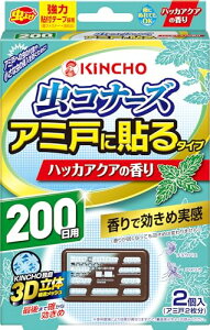 Ri[Y A~˂ɓ\^Cv Ԍ˗p悯 200 2 nbJANA̍ 