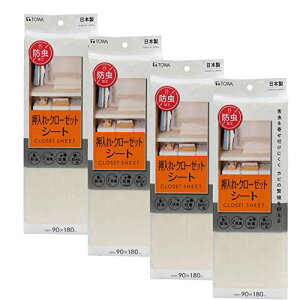 aY V[g hCLV[g x[W 90×180cm 562003 4 