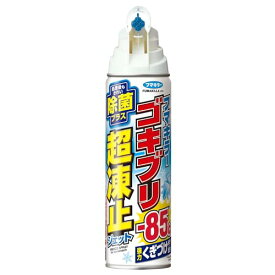 ゴキファイター ゴキブリ超凍止ジェット除菌プラス 210ml フマキラー 送料無料