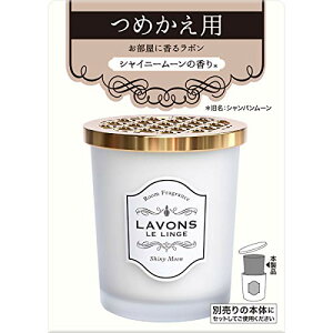 ���{��(Lavons) �����p�t���O�����X �l�ߑւ� �V���C�j�[���[��[�t���[�����O���[��]�̍��� ��������