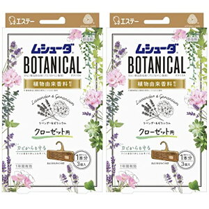 V[_ {^jJ [܂Ƃߔ] ߗޗp h t hJrܔz N[[bgp x_[&[jE 3×2 1 