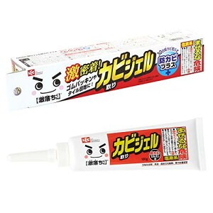 激落ちくん レック カビ取りジェル 30日間防カビプラス 100g (密着ジェルで頑固なカビ落とし) 送料無料