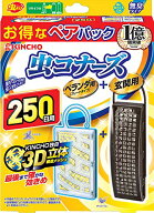 虫コナーズ ベランダ用+玄関用 250日用 無臭 送料無料