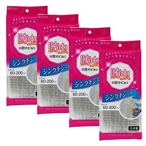 aY A~V[g HChVNV[g Vo[ 60×200cm 553766 4 