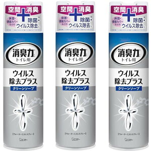 L gC ECXvX [܂Ƃߔ] gCp Xv[ N[\[v 280mL×3 gC LXv[ L 