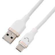 エレコム USB-A to USB Type-Cケーブル なめらか 最大15W 2.0m しろちゃん MPA-ACECSS20WF 送料無料