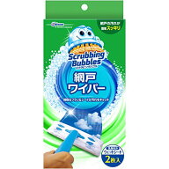 スクラビングバブル 網戸掃除 網戸ワイパー 本体ワイパー+専用ウェットシート2枚 送料無料