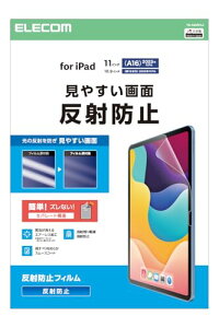 �G���R�� iPad A16 11�C���` ��11���� (2025�N) 10.9�C���` ��10���� (2022�N) �t�B���� ���˖h�~ �C�A ��������