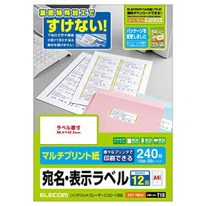 �G���R�� ���x���V�[�� 240���� A4 12��×20�V�[�g EDT-TM12 ��������