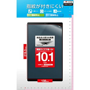 �G���R�� �^�u���b�g�p�ėp�t�B���� 10.1�C���` �w��h�~ ���˖h�~ TB-101FLF ��������