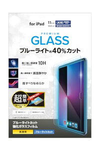 �G���R�� iPad A16 ��11���� 11�C���` 2025�N 10.9�C���` ��10���� 2022�N �K���X�t�B���� �ȒP�\��t���c�[ ��������