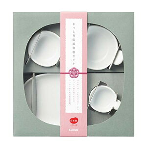 コンビ はじめてのまっしろ磁器食器セット 送料無料