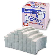 サンコー トイレ 汚れ防止 パット おしっこ吸うパット 100コ入 掃除 飛び散り 臭い対策 ホワイト 日本製 …