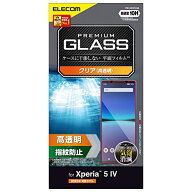 エレコム Xperia 5 IV [ SO-54C | SOG09 ] ガラスフィルム 10H 光沢 指紋防止 エアーレス クリア PM 送料…