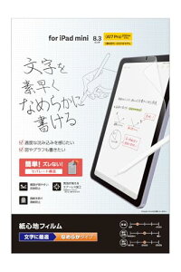 �G���R�� iPad mini (A17 Pro 2024�N) mini (��6����) �ی�t�B���� ���S�n ���˖h�~ �����p �Ȃ߂炩 ��������