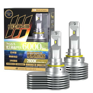 �X�t�B�A���C�g RIZING3 H8 H9 H11 H16 LED �w�b�h���C�g 2800K �N�����C�G���[ 6000lm �Ԍ��Ή� �� ��������