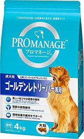 プロマネージ ドッグフード 成犬用 ゴールデンレトリーバー専用 4キログラム (x 1) 送料無料