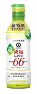 キッコーマン食品 いつでも新鮮 超減塩しょうゆ 食塩分66% カット 450ml ×3本 送料無料