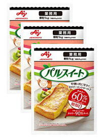 味の素 パルスイート 業務用 1Kg×3個 送料無料