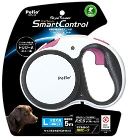 ペティオ (Petio) リールリード スマートコントロール スタイルトレーナー L (大型犬) ナチュラルホワイト 送料無料