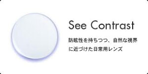 Kodak See Contrast LENZ 1.60AS | xt xȂ x x  ɒB Y fB[X {i  t[ 