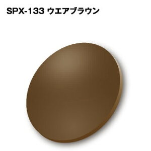 �Ό������Y COMBEX PolarWing �|���E�B���O SPX-133 �E�F�A�u���E�� | �x�t�� �x�Ȃ� �x���� �x���� ���� �ɒB �����Y ���f�B�[�X �{�i ������� �t���[�� ����
