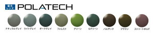 HOYA POLATECH Basic�J���[�V���[�Y | �x�t�� �x�Ȃ� �x���� �x���� ���� �ɒB �����Y ���f�B�[�X �{�i ������� �t���[�� ����
