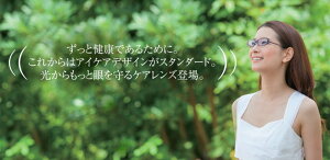 TOKAI 1.67 񋅖 LUTINA | xt xȂ x x  ɒB Y fB[X {i  t[ 