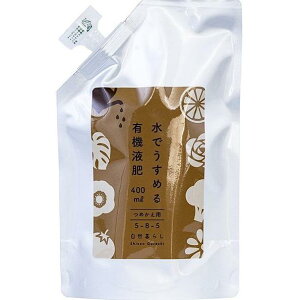 �����G�t�V�[ ���Ŕ��߂�L�@�t�� 400ml�l��