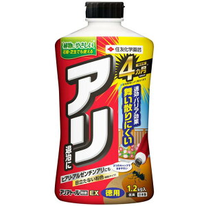 KINCHO園芸 (旧:住友化学園芸) アリアトール紛剤EX 1.2kg