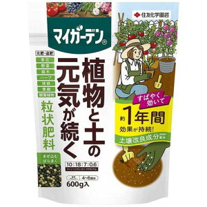 KINCHO園芸 (旧:住友化学園芸) マイガーデン 粒状肥料 600g