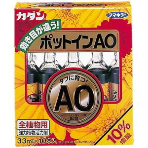 t}L[ |bgCAO 33ml 10{