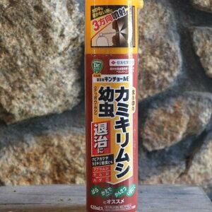 KINCHO| iFZFw|j L`[E 420ml ZFw| |p E GA][