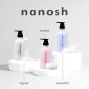 500ml 2本【公式】推し泡 nanosh(ナノッシュ) ナノバブル水 100％配合 シャンプー＆トリートメント ボトル 選べる 3タイプ スムース リペア モイスト ウルトラファインバブル アミノ酸 いい香り 潤い うるおい 髪 しっとり さらさら 泡立ち まとまる