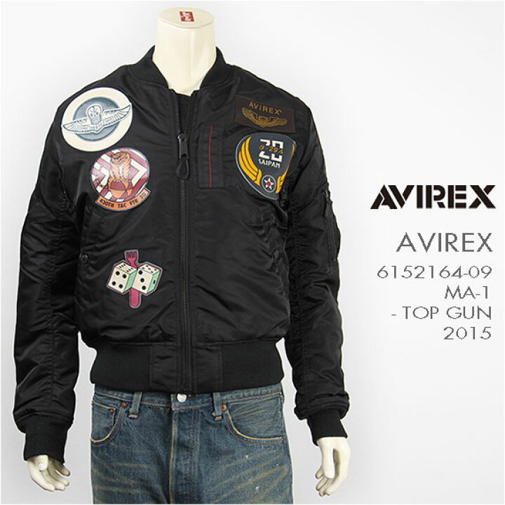 楽天市場】【送料無料】AVIREX アビレックス MA-1 トップガン 2015 