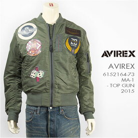 【送料無料】AVIREX アビレックス MA-1 トップガン 2015 AVIREX MA-1 TOP GUN 2015 6152164-73 フライトジャケット【smtb-tk】