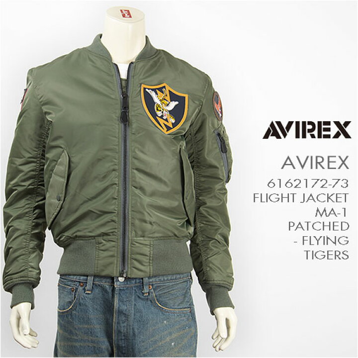 AVIREX Flying Tigers MA-1 フライトジャケット サイズL（楽天市場 