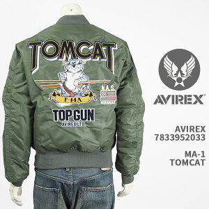Avirex ArbNX MA-1 gLbg AVIREX MA-1 TOMCAT 7833952033-401yKi/783-3952033/~^[/tCgWPbg/TOP GUM/gbvKz