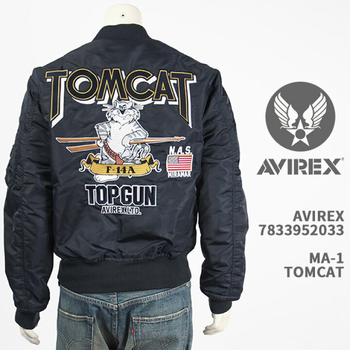楽天市場】Avirex アビレックス MA-1 トムキャット AVIREX MA-1 TOMCAT 