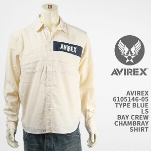 Avirex �A�r���b�N�X �^�C�v�u���[ �x�C�N���[ �V�����u���[�V���c AVIREX TYPE BLUE BAY CREW CHAMBRAY SHIRT 6105146-05�y�������K�i/����/U.S.NAVY/���������z