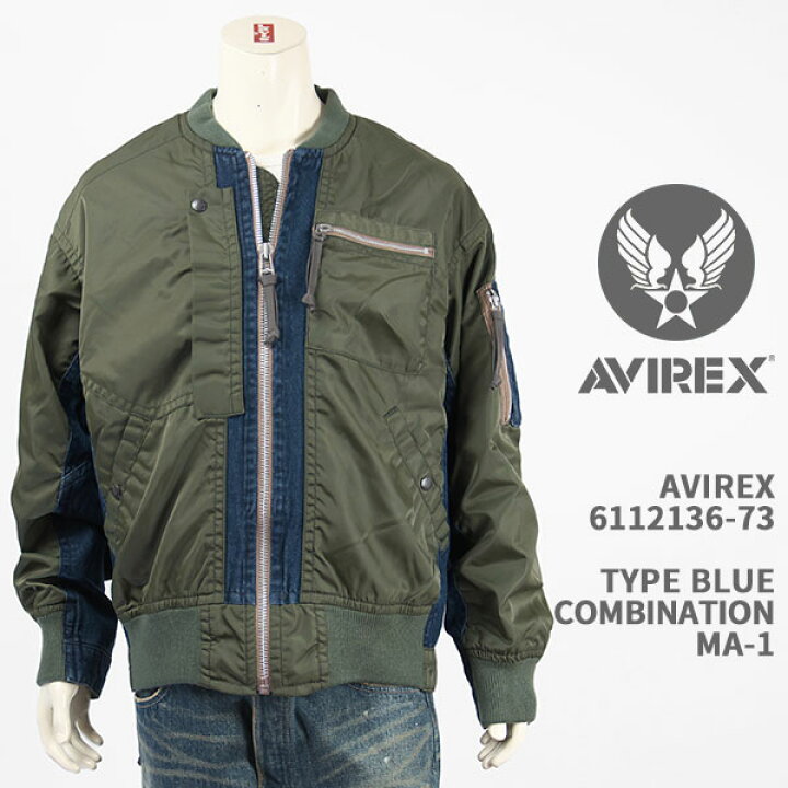 楽天市場】Avirex アビレックス タイプブルー コンビネーション MA-1 
