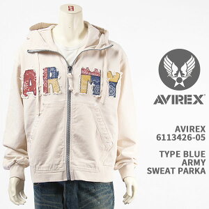 Avirex �A�r���b�N�X �^�C�v�u���[ �A�[�~�[ �X�E�F�b�g �p�[�J�[ AVIREX TYPE BLUE ARMY SWEAT PARKA 6113426-05�y�������K�i/�~���^���[/�t���W�b�v/�W�b�v�A�b�v/�����z