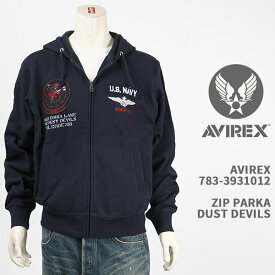 Avirex アビレックス ジップパーカー ダストデビル AVIREX ZIP PARKA DUST DEVILS 783-3931012-120【国内正規品/ミリタリー/フルジップ/ジップアップ/トップガン】