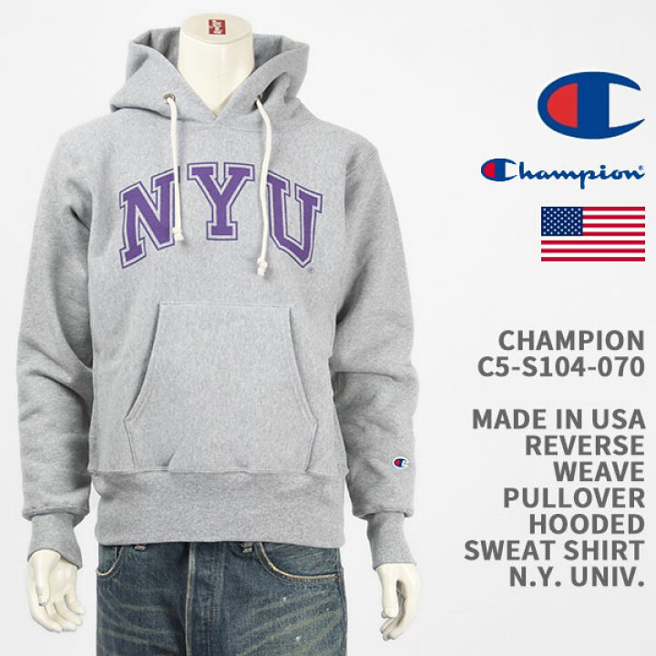 楽天市場】Champion チャンピオン メイドインUSA リバースウィーブ 