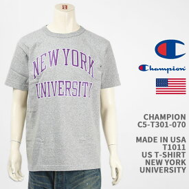 Champion チャンピオン メイドインUSA T1011 Tシャツ ニューヨーク大学 CHAMPION MADE IN USA T1011 US T-SHIRT NEW YORK UNIVERSITY C5-T301-070【国内正規品/米国製/半袖/クリックポスト】