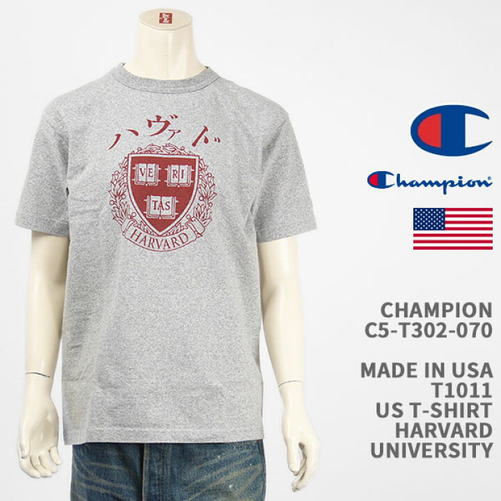 楽天市場】Champion チャンピオン メイドインUSA T1011 Tシャツ 