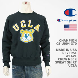 Champion チャンピオン メイドインUSA リバースウィーブ スウェット UCLA CHAMPION MADE IN USA REVERSE WEAVE CREW NECK SWEAT SHIRT UCLA C5-U004-370 【国内正規品/米国製/トレーナー/アメリカ製】