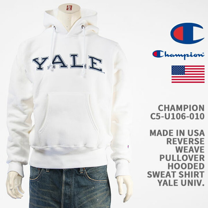 楽天市場】Champion チャンピオン メイドインUSA リバースウィーブ 