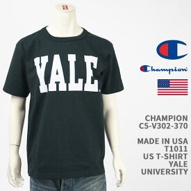 Champion チャンピオン メイドインUSA T1011 Tシャツ イェール（エール）大学 CHAMPION MADE IN USA T1011 US T-SHIRT YALE UNIVERSITY C5-V302-370【国内正規品/米国製/半袖/クリックポスト】